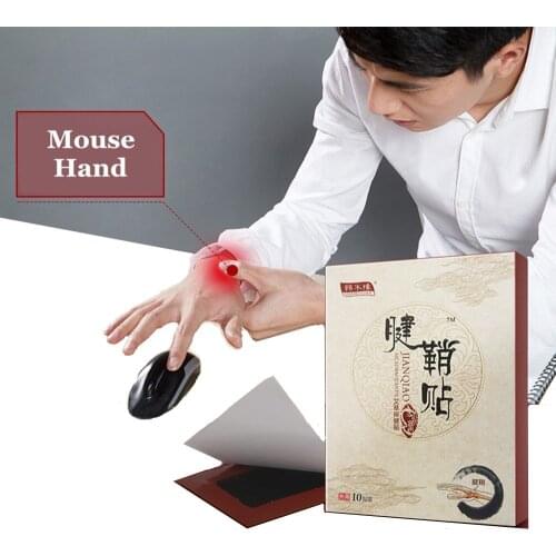 10Pcs/bag Tendon Sheath Health Care Patches Hand Wrist Thumb Finger Pain Relief Treatment Tenosynovitis Wormwood Plaster Patch