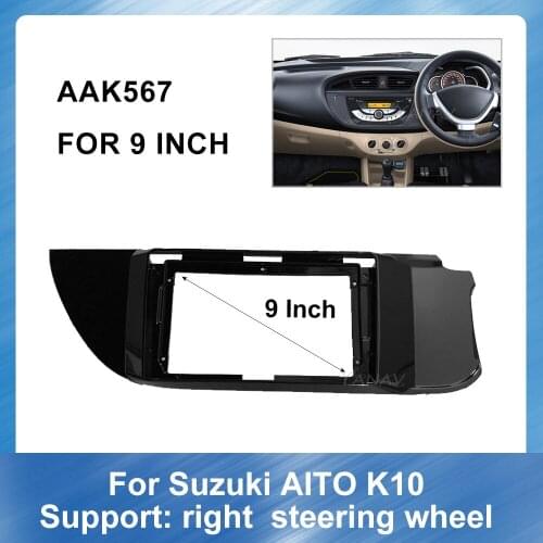 9 Inch Car Radio Fascia Frame Dash Panel for-Suzuki AITO K10 Car Audio GPS Navigation Panel Dash Kit Installation Frame Trim Bez