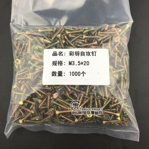 Free shipping 1000 pcs Cross head self - tapping screw dry wall nail with hard flat head wood screw fiber nail m3.5 m4m5