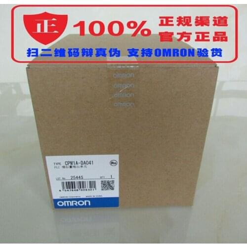 Free Shipping NEW PLC controller simulation module CPM1A-DA041