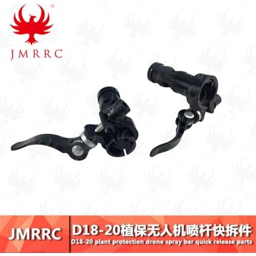 New product original 12 18 to 20 plant protection drone accessories spray system connecting aluminum spray rod quick release