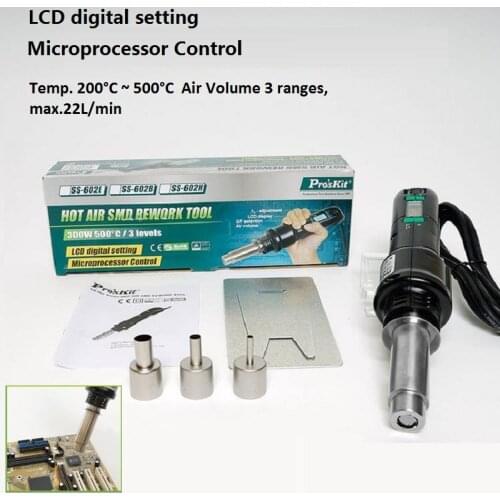 ProsKit SS-602H 300W 220V Portable Hot Air Gun LCD Display Temperature Adjustable Hot Air SMD Rework Tool