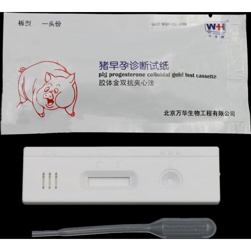 Pig Early Pregnancy Diagnostic Test Paper Box Sow Use Pregnancy Test Animal Husbandry Products Farm Equipment