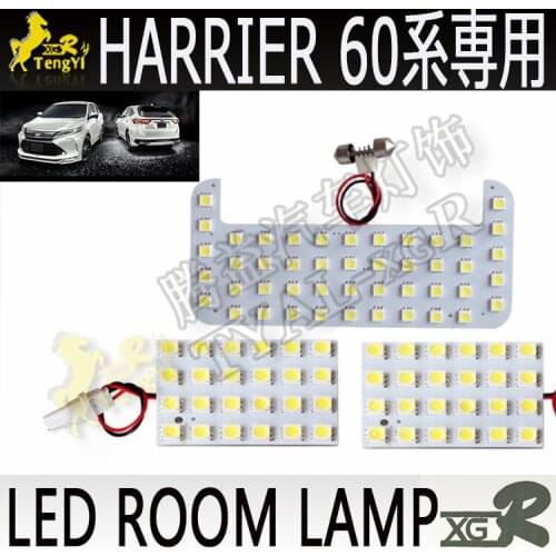 XGR reading room lamp atmosphere light for harrier 60 2016 2017 2018 2019