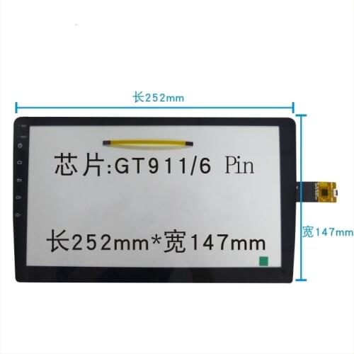 252*147 DVD navigation 10.2-inch GT911 capacitor touch screen / 10.1-inch 6-line capacitor with buttons, free delivery