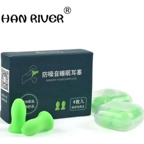 The earthen design is more effective Professional anti-noise ear plugs noise reduction Comfortable sleep male female super sile
