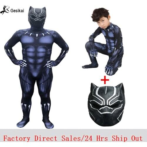 Gesikai Cosplay Costumes
