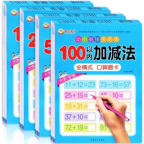Mouth Calculation Mental Arithmetic Learning Math Writing Preschool math exercise book Handwriting Practice Books Age 3-6-DA