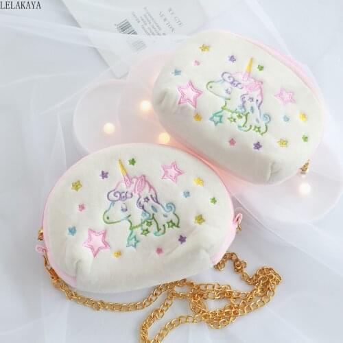 Unicorn Animals Creative Soft Stuffed Lovely Zipper Girls Fashion Mini Crossbody Shoulder Bag Handbag Plush Purses Makeup Bags