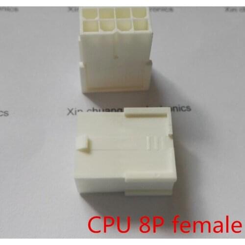 5559 4.2mm milk white 8P 8PIN female plastic shell Housing for PC computer ATX CPU Power connectors no ear