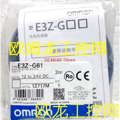 E3Z-G61 2M photoelectric switch sensor brand new original