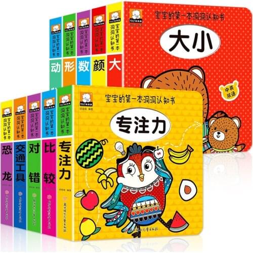 10 Books/Set Childrens 3D Flip Book Enlightenment Book Bilingual Enlightenment For Kids Picture Book Learn Chinese and English