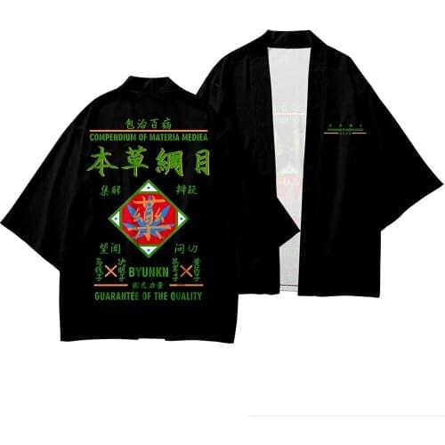Plus Size 6XL 5XL 4XL 3XL Fashion Japanese Kimono Kimetsu No Yaiba Robe Cardigan Women Men Cosplay Shirts Yukata Haori Clothing