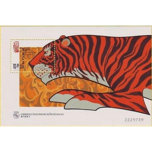 The Year Of Tiger 1998 Macau Miniature Sheet Post Stamps Postage Collection