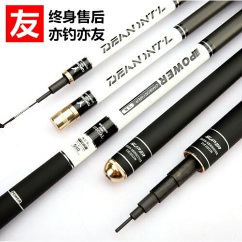 New hard Telescopic rod Sport and athletics fishing rod authentic carbon Taiwan fishing rod fishing tackle Carp rod 4H28
