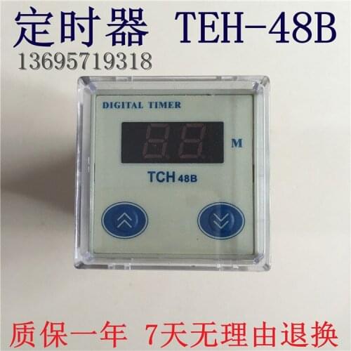 Original New South / Setstar TEH-48B gas electric oven timer time relay timer alarm TEH48B TCH48B TCH-48B