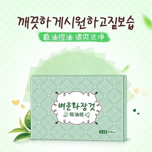 100Sheets/Set Green Tea Facial Oil Blotting Sheets Paper Cleansing Face Oil Control Absorbent Paper For Women Beauty Makeup Tool