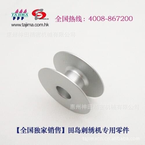 For Tajima computer embroidery machine bobbin thread core suitable Tajima all flat embroidery machine head