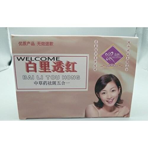 New Chun Yan Bai Li Tou Hong Whitening Moisturizing Freckle Free Cream