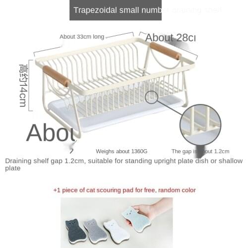 Japanese-Style Kitchen Dish Rack Tableware Storage Rack Drain Basket Tableware Storage Sink Dishwasher Rack