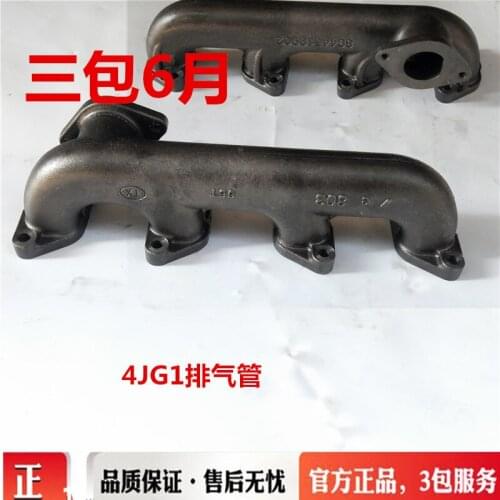 Hitachi 60/70 Ishikawa Island 80 Excavator Isuzu 4JG1 / 4JB1 Engine Exhaust Branch Pipe