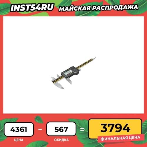 Штангенциркули KRAFTOOL China At AliExpress