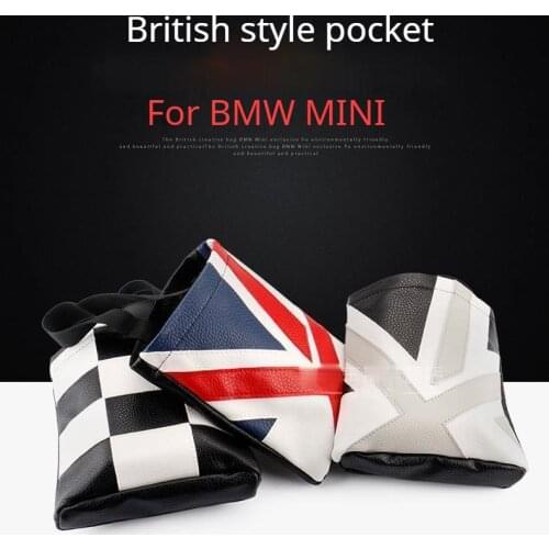 Suitable for BMW mini car storage box storage box storage bag mobile phone storage bag gear lever hanging bag