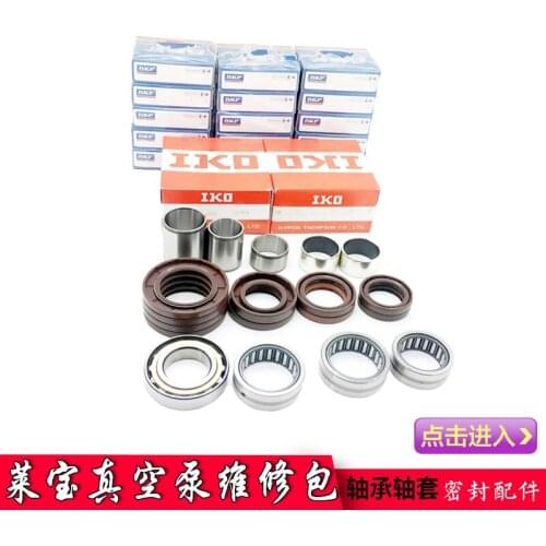 Laibo Vacuum Pump Bearing Shaft Sleeve Oil Seal Leybold Coated Sv630b Mechanical Pump Sv100 Repair Parts 2