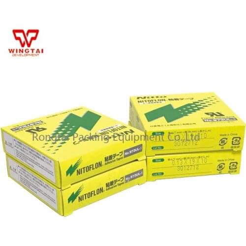 Nitoflon Nitto Denko Masking Tape 973UL-S T0.13mm*W19mm*L10m