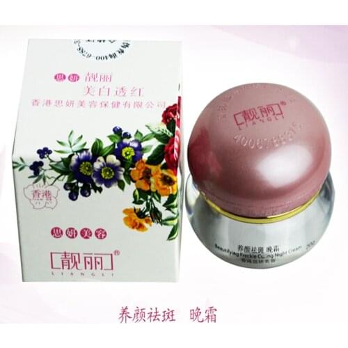 Original siyanliangli night cream 10 pcs