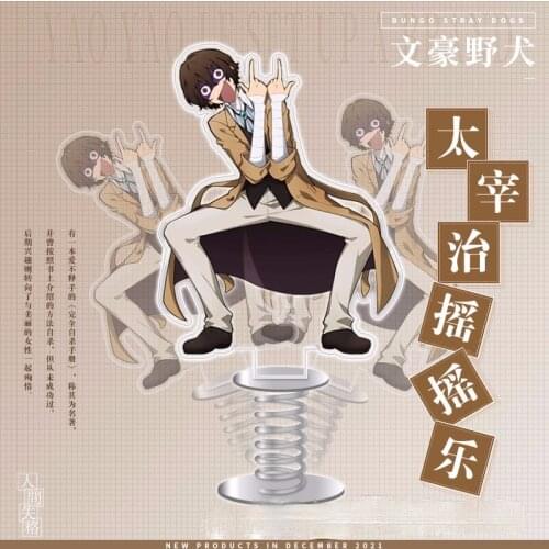 Anime Bungou Stray Dog Osamu Dazai Humanoid Swaying Music Stand Spring Decoration Pendant Animation Peripheral Table Decoration