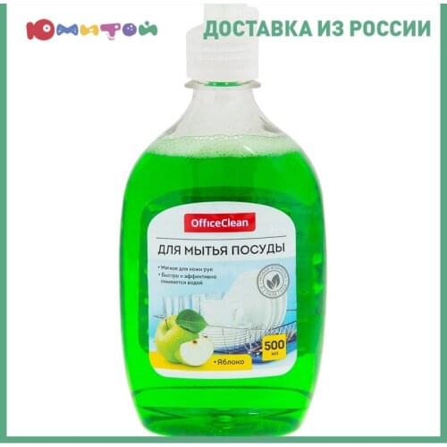 OfficeClean Dishwasher Capsules