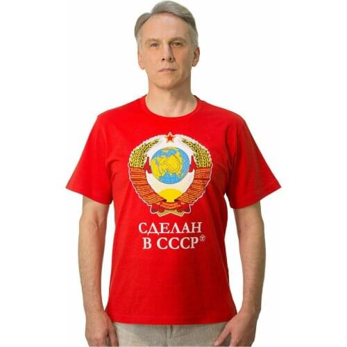 USSR Vintage Hammer Sickle Symbols CCCP Soviet Union National Emblem T-Shirt. Summer Cotton Short Sleeve O-Neck Mens T Shirt New