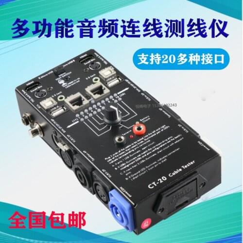 Multi function audio network cable audio video cable tester 6.5 HD USB tester testing network tool