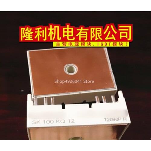 SK70KQ08 SK70KQ12 SK70KQ16 SK100KQ08 SK100KQ12 SK100KQ16 SK120KQ08 SK120KQ12 SK120KQ16