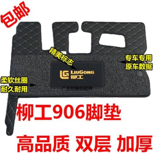 Excavator accessories, Liugong 906C 906E cab floor glue, foot pad, carpet, New Foot Pad