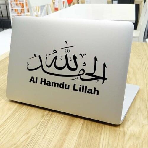 Islamic Ramadan Kerem Quote Laptop Sticker for Macbook Decal Pro 16" Air Retina 11 12 13 15 Inch Mac Book 14" Asus Notebook Skin