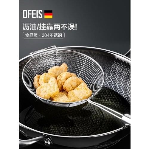 OFEIS Kitchen Stainless Steel Scoop Home Dumpling Net Strainer Oil Griddle Hot Pot Griddle Fried Noodles Scoop Strainer Tools
