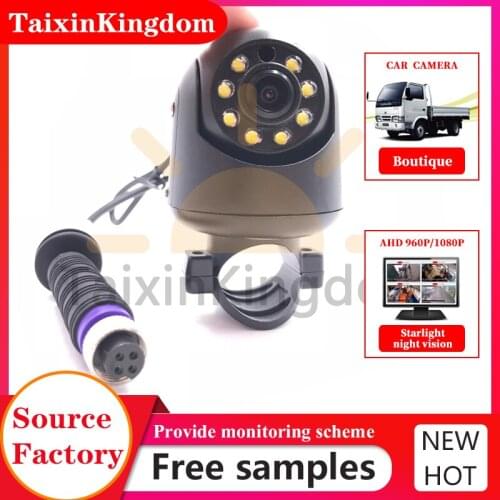 12 ~ 24 V wide voltage side mounted waterproof monitoring probe ahd HD star night vision NTSC / PAL monitoring probe