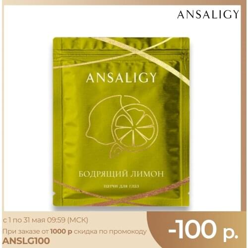 Ansaligy Goods For Beauty And Health