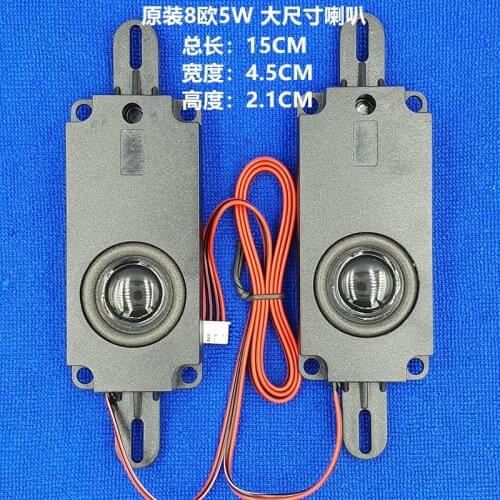 1 Pair New Audio Speakers 1045 Sound Speaker LCD TV Loudspeakers 8 Ohm 5W Portable