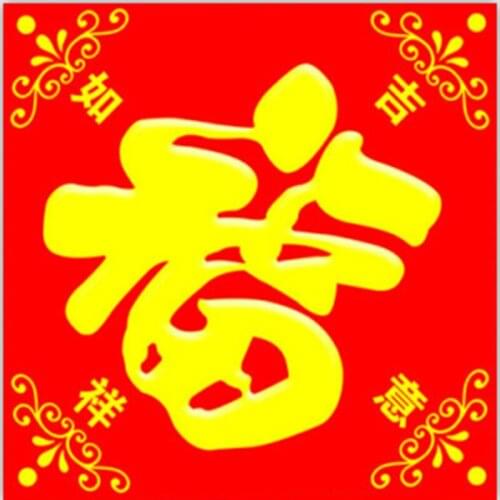 DIY 5D Sale Diamond Embroidery, Mosaic, Chinese Character "Fu", Good Fortune As One Wishes, Full, Painting Cross Stitch