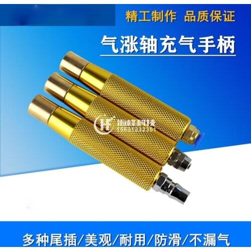 Inflatable Shaft Air Nozzle Inflatable Shaft Inflating Handle Inflatable Shaft Inflating Handle Inflatable Shaft Inflating Nozzl