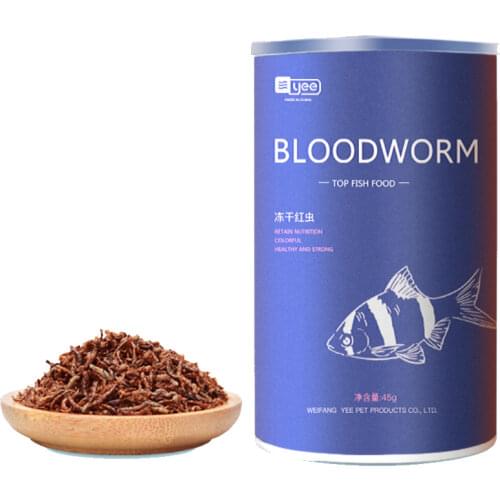 Red Blood Worm Freeze Dried Artemia Salina Tropical Aquarium Small Fish Food Feed