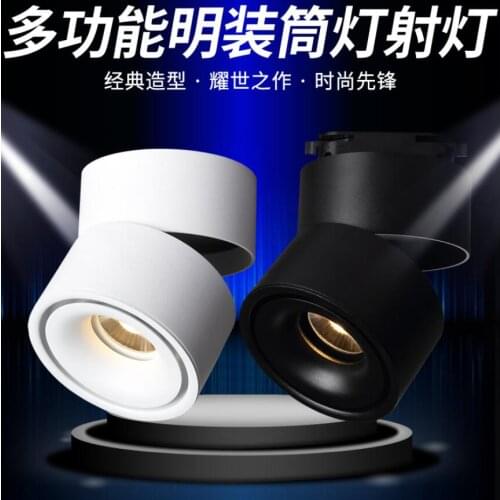 Dimmable LED Track Light 15W/20W COB Modern wall light For Rail Industrial Kitchen Clothes Shoes Stores Shops Lampada LED Lamp