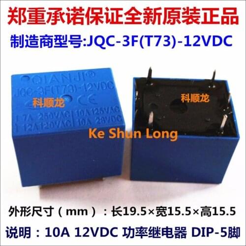 100%Original New QIANJI JQC-3F(T73)-12VDC JQC-3F(T73)-18VDC JQC-3F(T73)-24VDC 5PINS 10A Power Relay