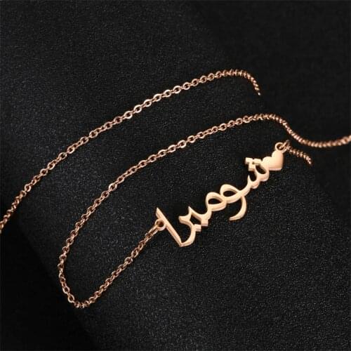 Stylisteel Rose Gold Color Stainless Steel Name Necklace for Women Wedding Engagement Valentines Day Anniversary Neck Collar