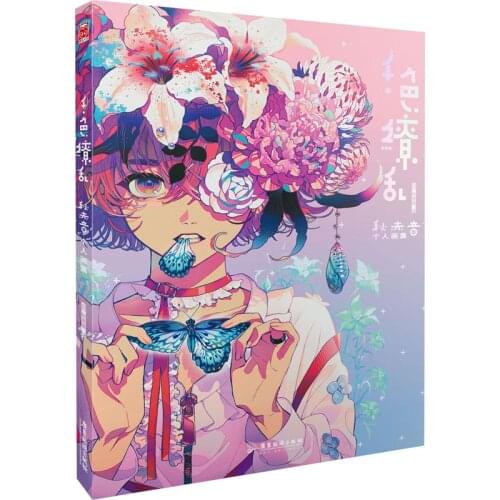 Thousands Of Colors Dazzling Autumn Akane Personal Drawing Collection Art Drawing Book Japanese Traditional Elements Innovative