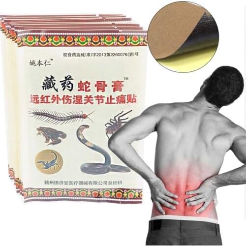 8Pcs Body Treatments Ointment for Joints Relief Pain Patch Medical Anti-stress