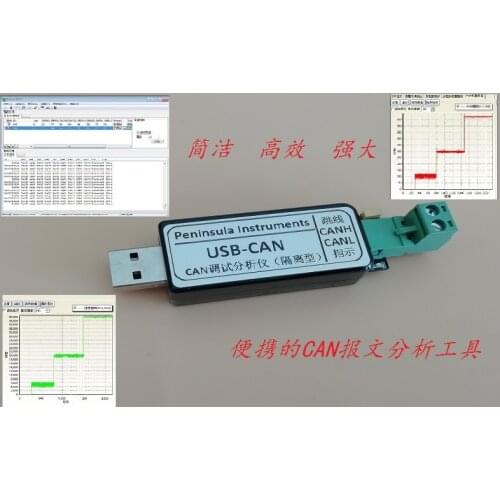 USB-CAN debugger adapter USB to CAN Bus Analyzer isolated type